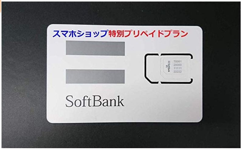 Sim data SoftBank có gọi được không 6