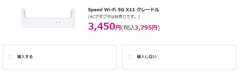 Cách đăng ký wifi cầm tay biglobe wimax 5G full dung lượng 137