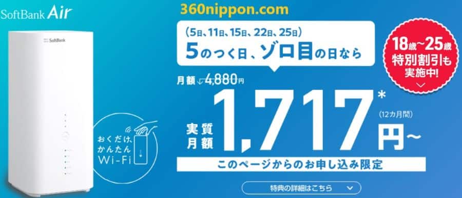 Đừng để bị lừa đăng ký wifi con chó 12