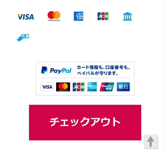 Giới thiệu trang web mua điện thoại android giá rẻ tại Nhật 15