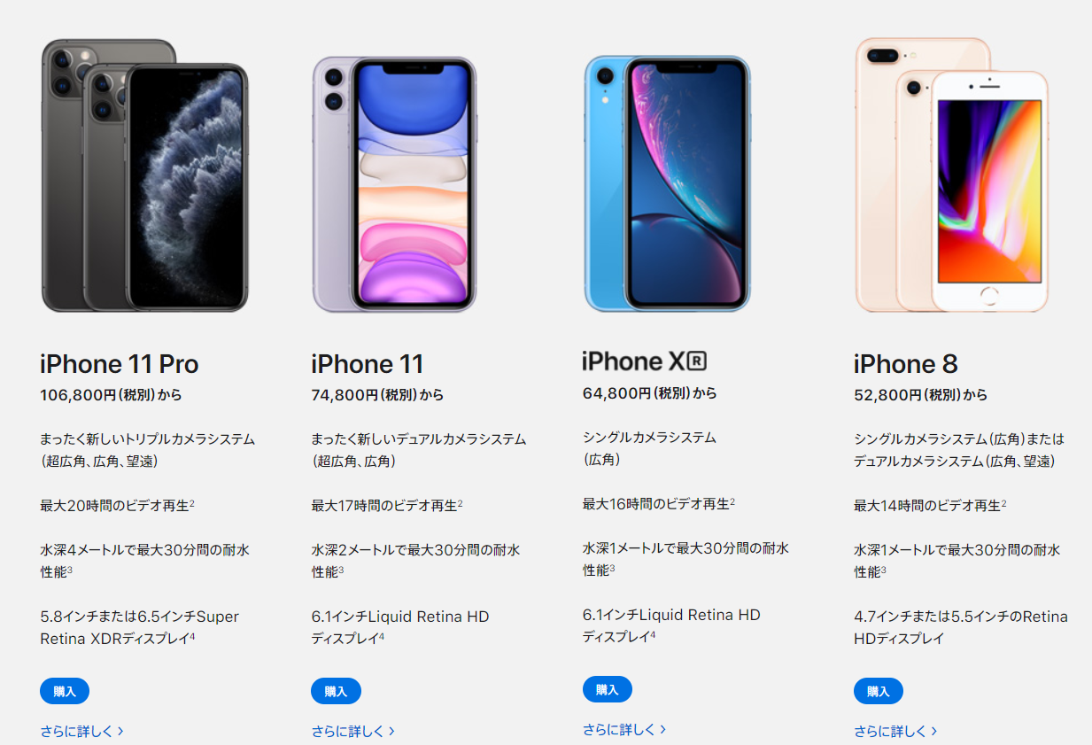 Cơ hội biến iphone lock thành phiên bản quốc tế tại Nhật Bản - Japan.net.vn