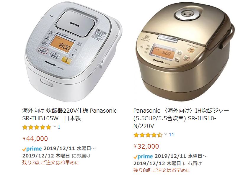 象印海外向け IH炊飯器（1.8L）NP-HLH18XA（220-230V仕様） 【公式通販】 【新品/未開封】海外向け 象印 IH炊飯器 1.8L NP-HLH18XA