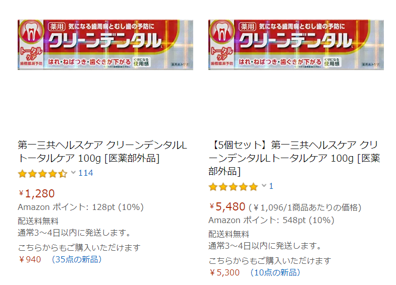 Giới thiệu kem đánh răng của Nhật cho bạn nào bị hôi miệng, chảy máu chân răng.... 11 Giới thiệu kem đánh răng của Nhật cho bạn nào bị hôi miệng, chảy máu chân răng.... 9