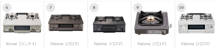 Nên mua bếp ga nào từ Nhật mang về Việt Nam 9 Nên mua bếp ga nào từ Nhật mang về Việt Nam 9