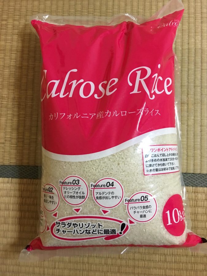 Ở Nhật mua gạo ở đâu rẻ? 26