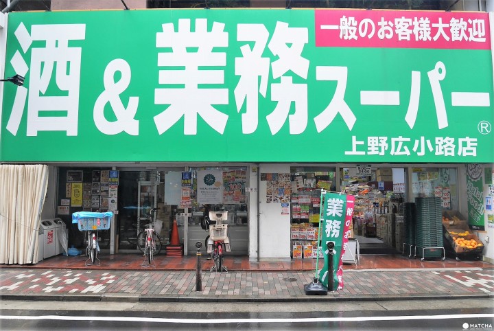 Ở Nhật mua gạo ở đâu rẻ? 25
