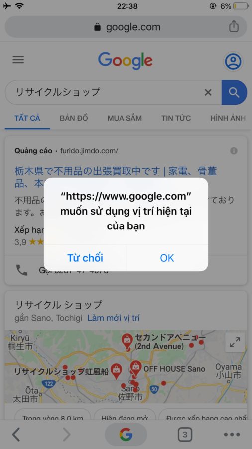 Cách tìm của hàng đồ cũ gần nhà tại Nhật 10