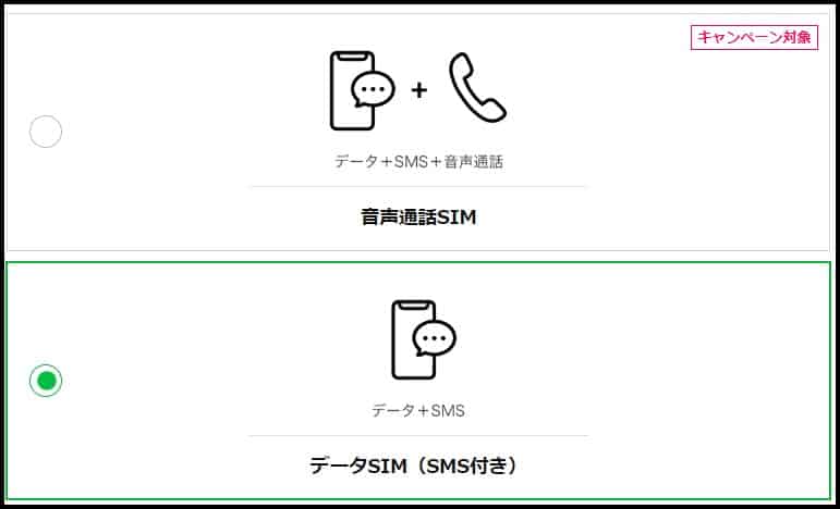 c%C3%A1ch %C4%91%C4%83ng k%C3%BD sim line mobile data