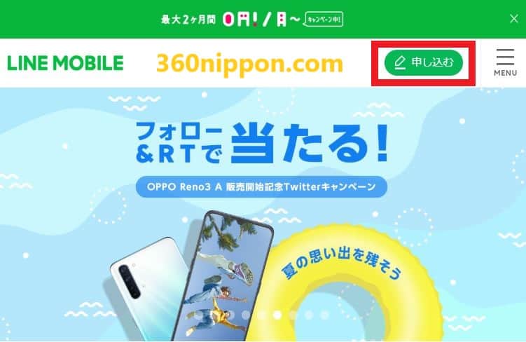 Cách đăng ký sim nghe gọi line mobile (mới nhất) 212