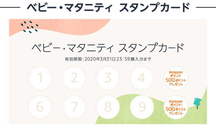 Mẹo mua đồ cho mẹ và bé trên amazon giảm giá tới 20% 11