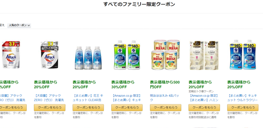 Mẹo mua đồ cho mẹ và bé trên amazon giảm giá tới 20% 12