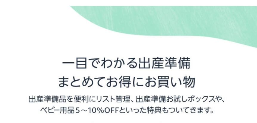 Mẹo mua đồ cho mẹ và bé trên amazon giảm giá tới 20% 13