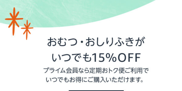 Mẹo mua đồ cho mẹ và bé trên amazon giảm giá tới 20% 14