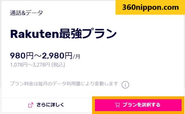 Cách đăng ký sim rakuten un-limit full dung lượng 64