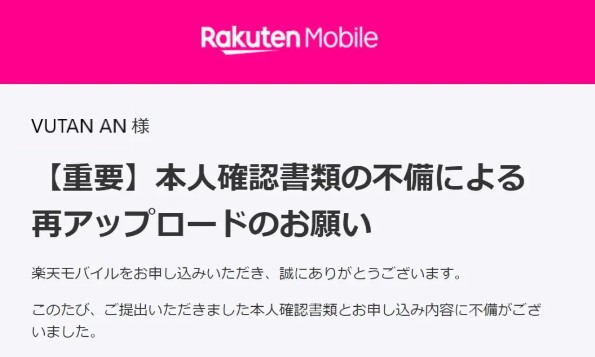 Nguyên nhân đăng ký sim rakuten bị từ chối, cách khắc phục 16