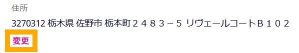 Cách đăng ký sim rakuten un-limit full dung lượng 79