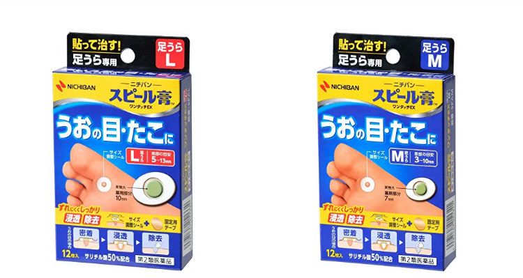 Thuốc trị mụn cóc tại Nhật Bản 8 Thuốc trị mụn cóc tại Nhật Bản 8