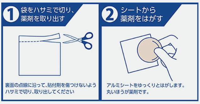 Thuốc hỗ trợ cai thuốc lá được ưa chuộng tại Nhật 13 Thuốc hỗ trợ cai thuốc lá được ưa chuộng tại Nhật 13