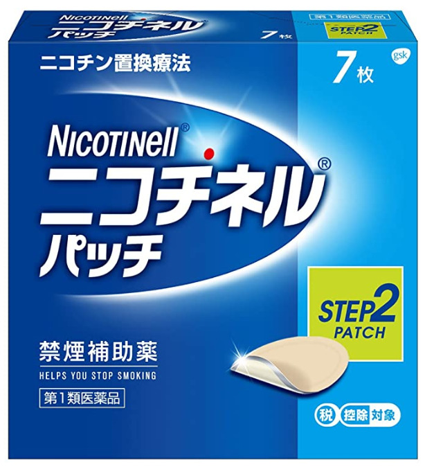 Thuốc hỗ trợ cai thuốc lá được ưa chuộng tại Nhật 12 Thuốc hỗ trợ cai thuốc lá được ưa chuộng tại Nhật 12