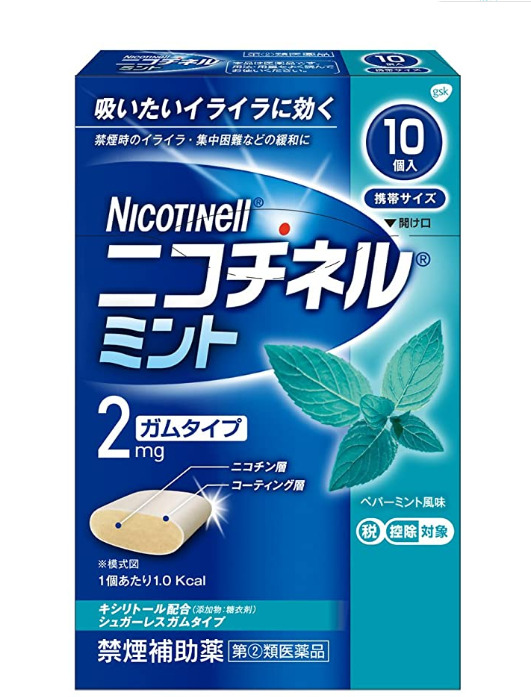 Thuốc hỗ trợ cai thuốc lá được ưa chuộng tại Nhật 11 Thuốc hỗ trợ cai thuốc lá được ưa chuộng tại Nhật 11