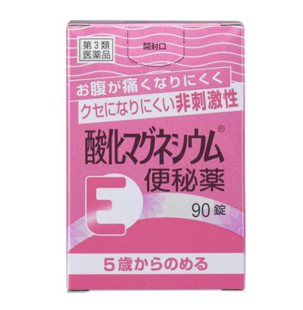 Top 3 thuốc trị bệnh trĩ tại Nhật. 11