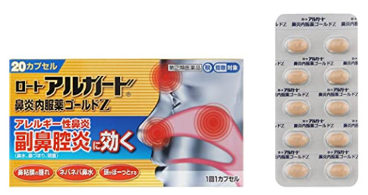 Thuốc trị viêm xoang tại Nhật. 9 Thuốc trị viêm xoang tại Nhật. 9