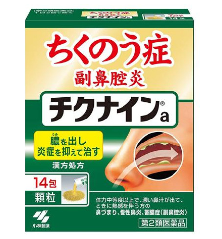 Thuốc trị viêm xoang tại Nhật. 8 Thuốc trị viêm xoang tại Nhật. 8