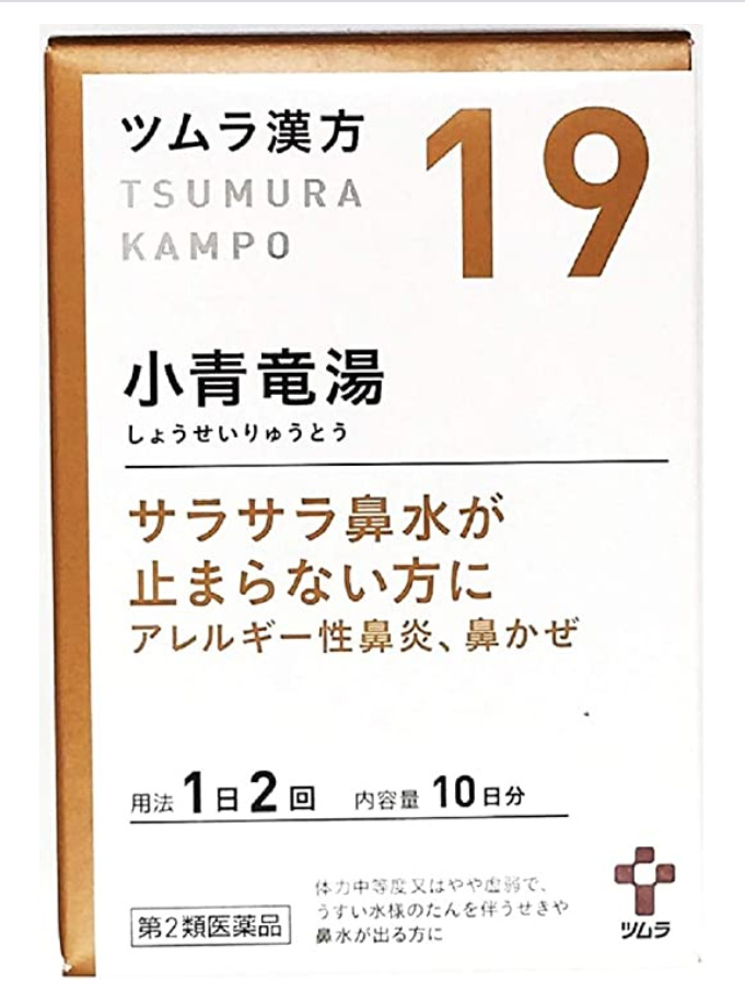 Thuốc trị viêm mũi dị ứng được ưa chuộng Nhật Bản. 17 Thuốc trị viêm mũi dị ứng được ưa chuộng Nhật Bản. 17