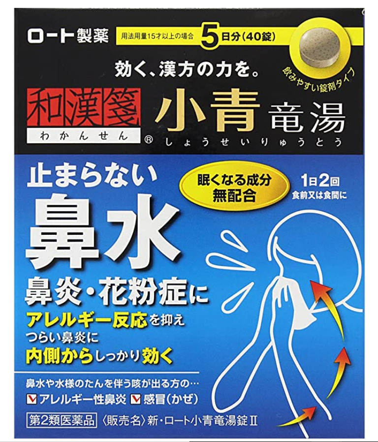 Thuốc trị viêm mũi dị ứng được ưa chuộng Nhật Bản. 18