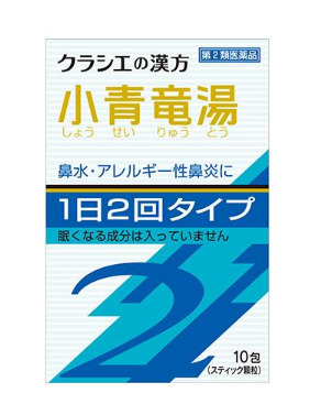 Thuốc trị viêm mũi dị ứng được ưa chuộng Nhật Bản. 15