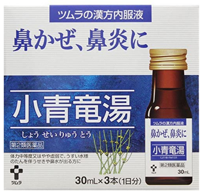 Thuốc trị viêm mũi dị ứng được ưa chuộng Nhật Bản. 16