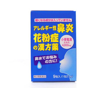 Thuốc trị viêm mũi dị ứng được ưa chuộng Nhật Bản. 21
