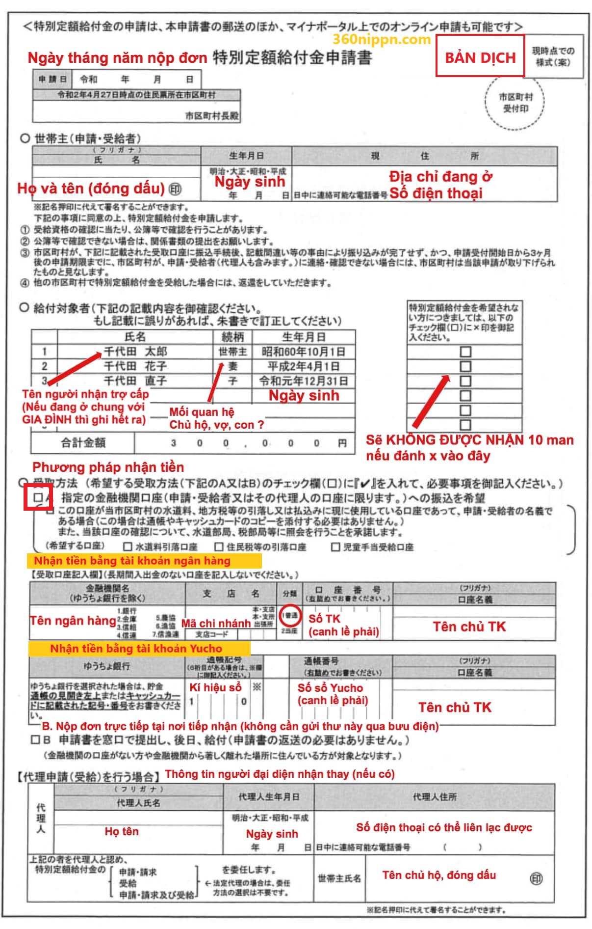 Hướng dẫn điền thủ tục nhận trợ cấp 10 man 10