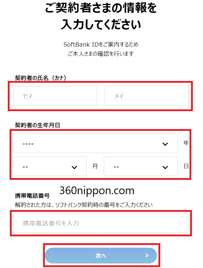 l%C3%AAn qu%E1%BB%91c t%E1%BA%BF %C4%91i%E1%BB%87n tho%E1%BA%A1i Softbank 3