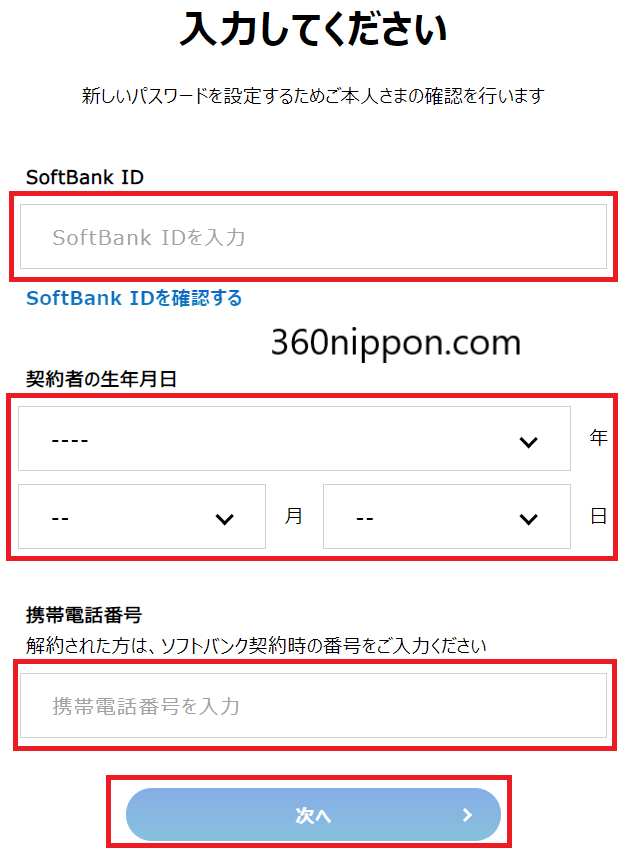 Cách lên quốc tế điện thoại softbank 32