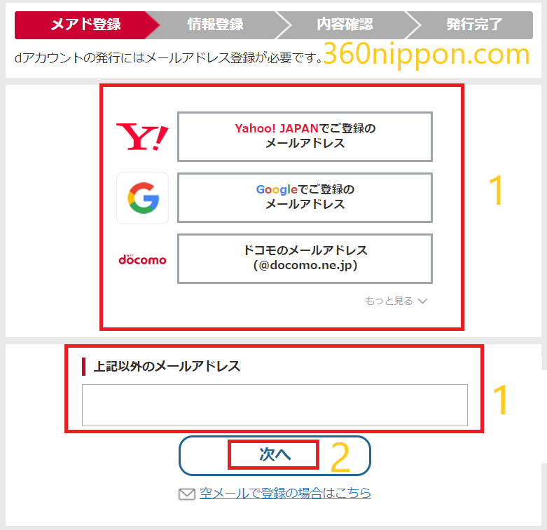 Cách lên quốc tế điện thoại docomo 32 Cách lên quốc tế điện thoại docomo 32