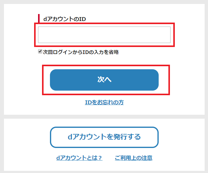 l%C3%AAn qu%E1%BB%91c t%E1%BA%BF %C4%91i%E1%BB%87n tho%E1%BA%A1i docomo 11