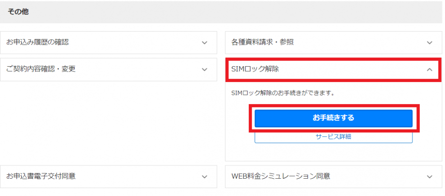 Cách lên quốc tế điện thoại docomo 45