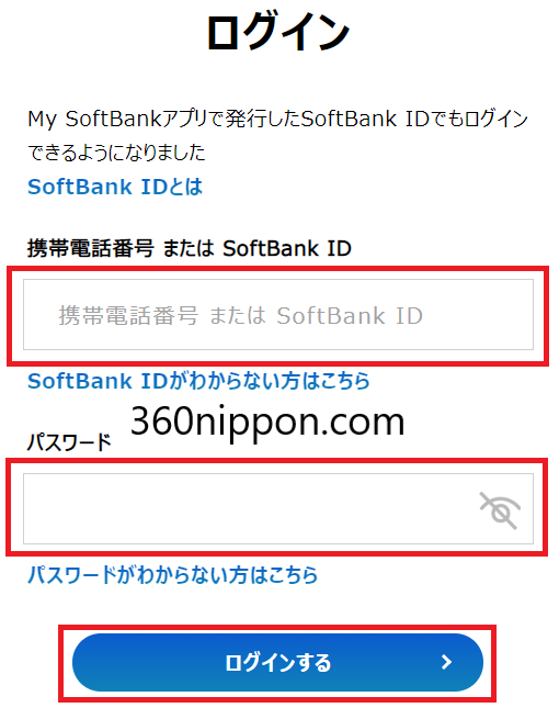 Cách lên quốc tế điện thoại softbank 23