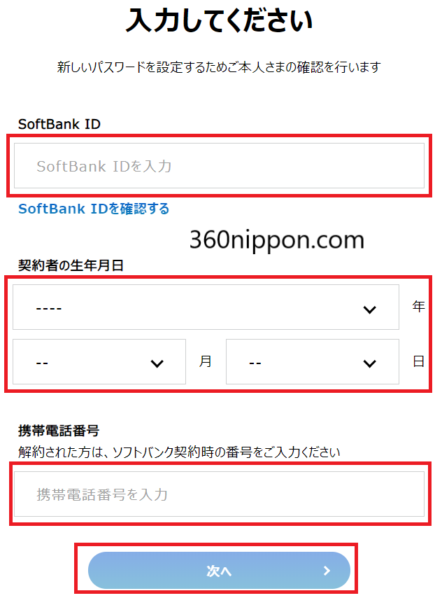 Cách lên quốc tế điện thoại softbank 27