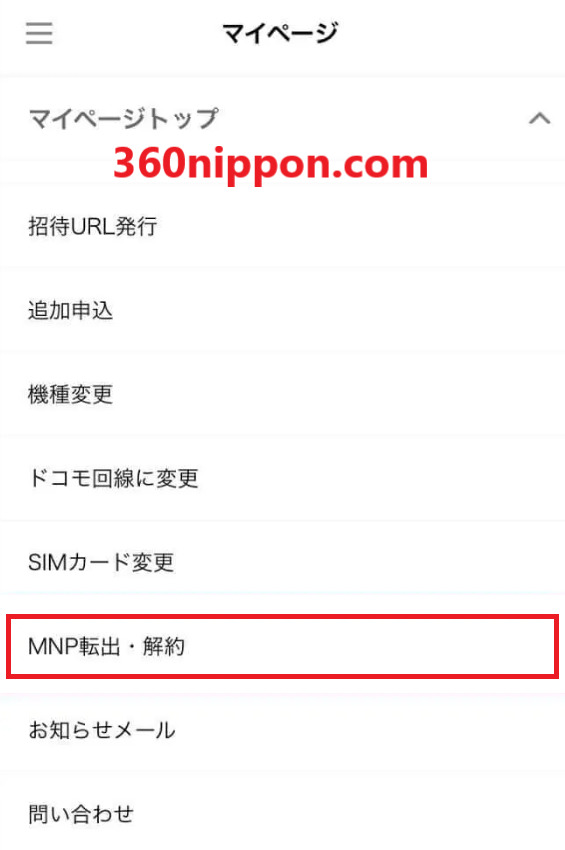 Hướng dẫn cách lấy mã MNP sim line mobile để chuyển mạng 19
