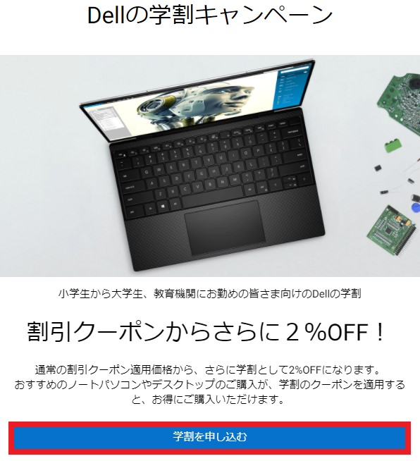 Cách mua máy tính mới tại Nhật Bản rẻ như máy tính cũ 8