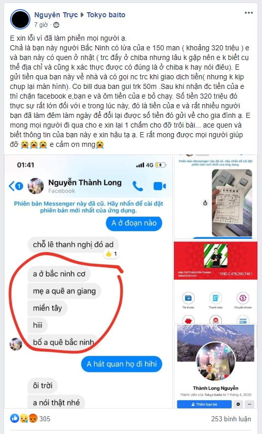 Đừng bao giờ chuyển tiền tay ba tại Nhật Bản 8 Đừng bao giờ chuyển tiền tay ba tại Nhật Bản 8