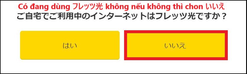 Hướng dẫn đăng ký wifi cố định softbank ở Nhật 43