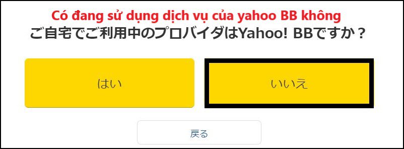 %C4%91%C4%83ng k%C3%BD wifi c%E1%BB%91 %C4%91%E1%BB%8Bnh softbank 2