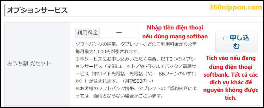 Cách đăng ký mạng wifi cố định softbank trên trang softbank 44