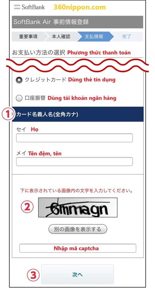 Hướng dẫn cách tự đăng ký wifi con chó - softbank Air 66