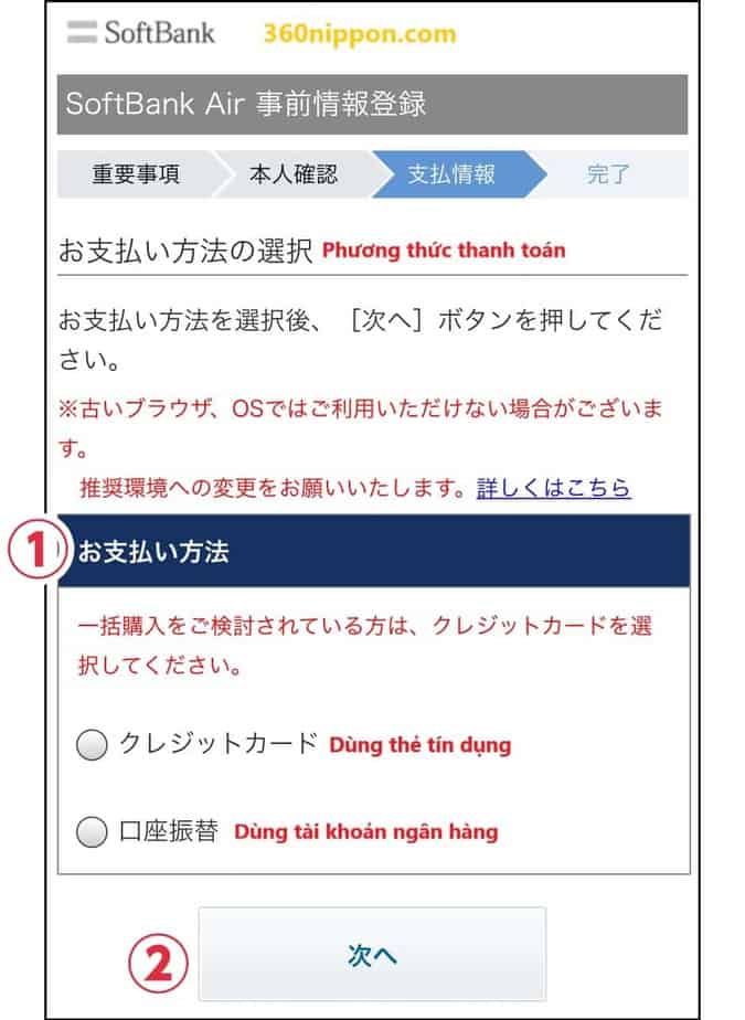 Hướng dẫn đăng ký wifi cố định softbank ở Nhật 59