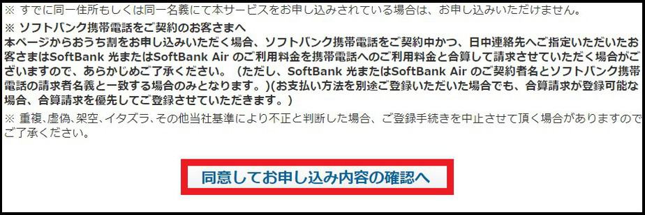 Hướng dẫn cách tự đăng ký wifi con chó - softbank Air 56