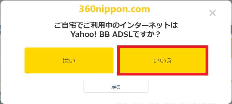 Hướng dẫn cách tự đăng ký wifi con chó - softbank Air 47